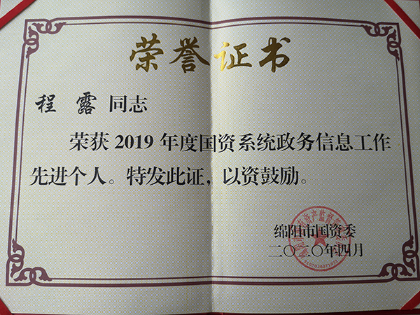 1588227363839593.jpg QQ圖片20200430141223.jpg