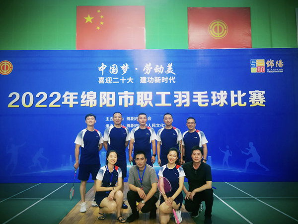 綿陽機(jī)場羽毛球社榮獲市級比賽獎(jiǎng)項(xiàng)1.jpg