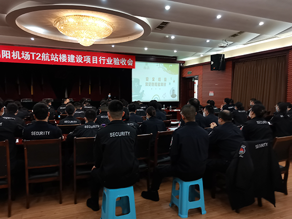 1667266227406435.png 安檢站開(kāi)展危險(xiǎn)品專(zhuān)項(xiàng)培訓(xùn).png