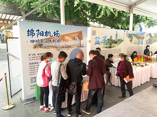 1668389527109309.jpg 綿陽機(jī)場參加綿陽市文廣旅局“在寬窄巷子遇見綿陽”推介會活動.jpg
